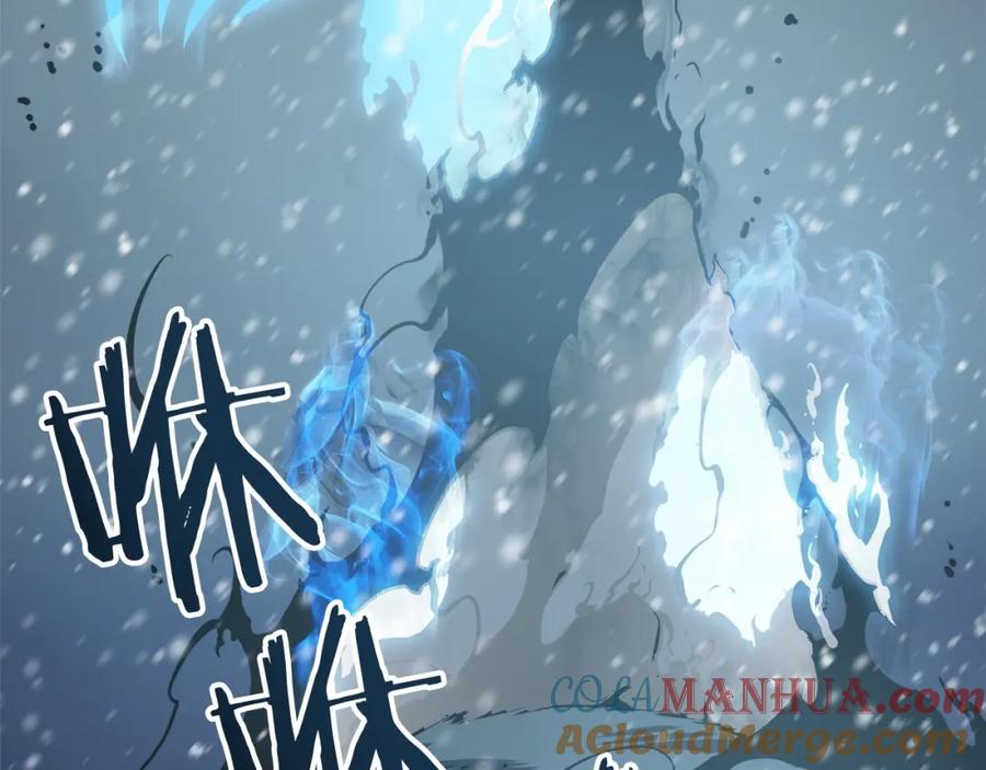 我独自升级 第51话 魔兽士兵 第133页