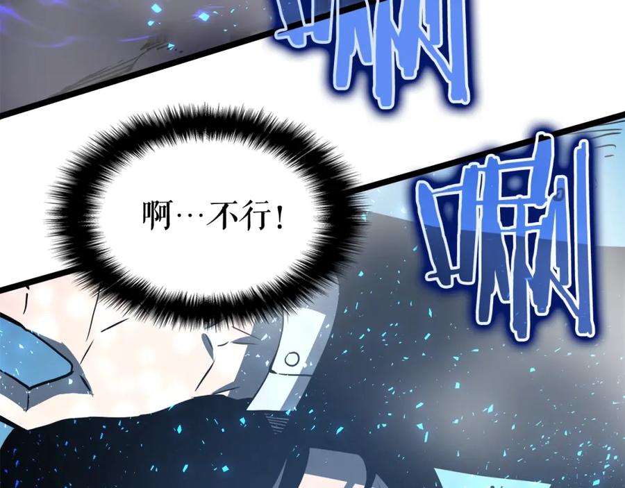 我独自升级 第51话 魔兽士兵 第194页