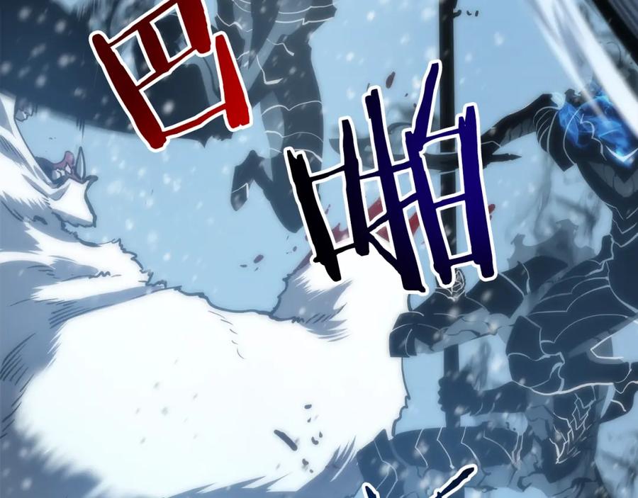 我独自升级 第51话 魔兽士兵 第18页