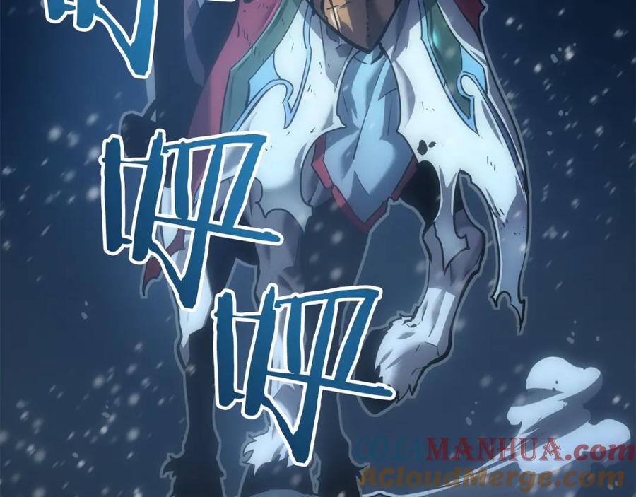 我独自升级 第51话 魔兽士兵 第245页