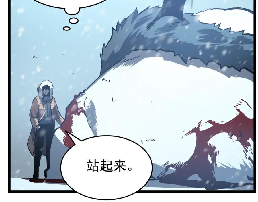 我独自升级 第51话 魔兽士兵 第131页