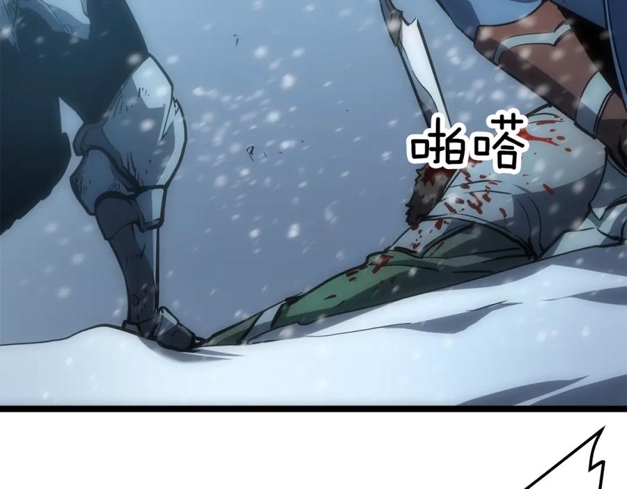 我独自升级 第51话 魔兽士兵 第240页