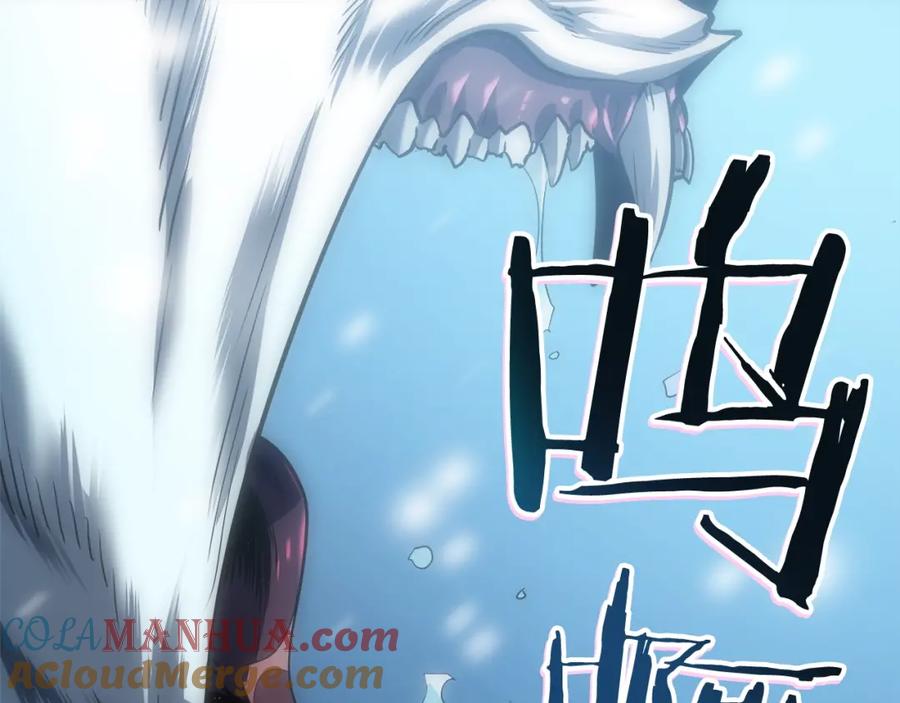我独自升级 第51话 魔兽士兵 第9页