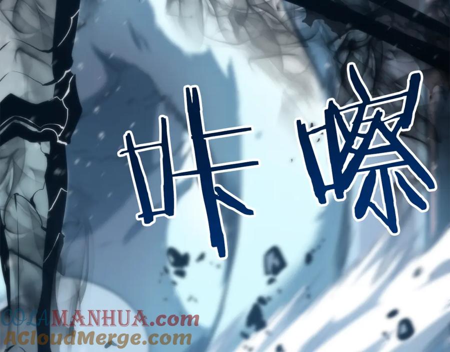 我独自升级 第51话 魔兽士兵 第61页