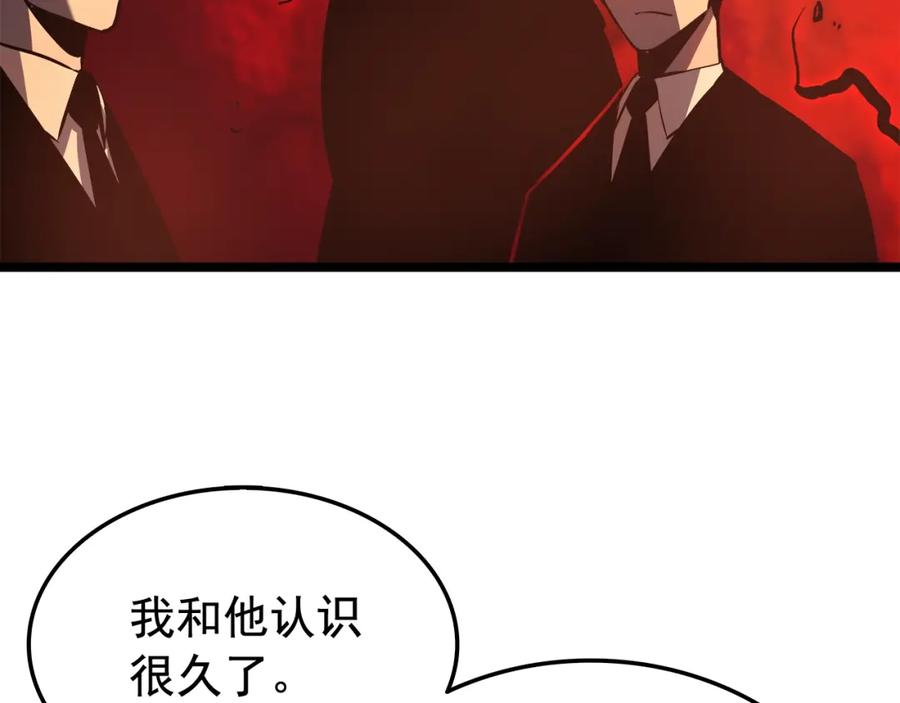 我独自升级 第51话 魔兽士兵 第164页