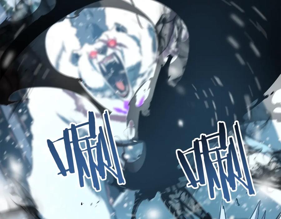 我独自升级 第51话 魔兽士兵 第63页