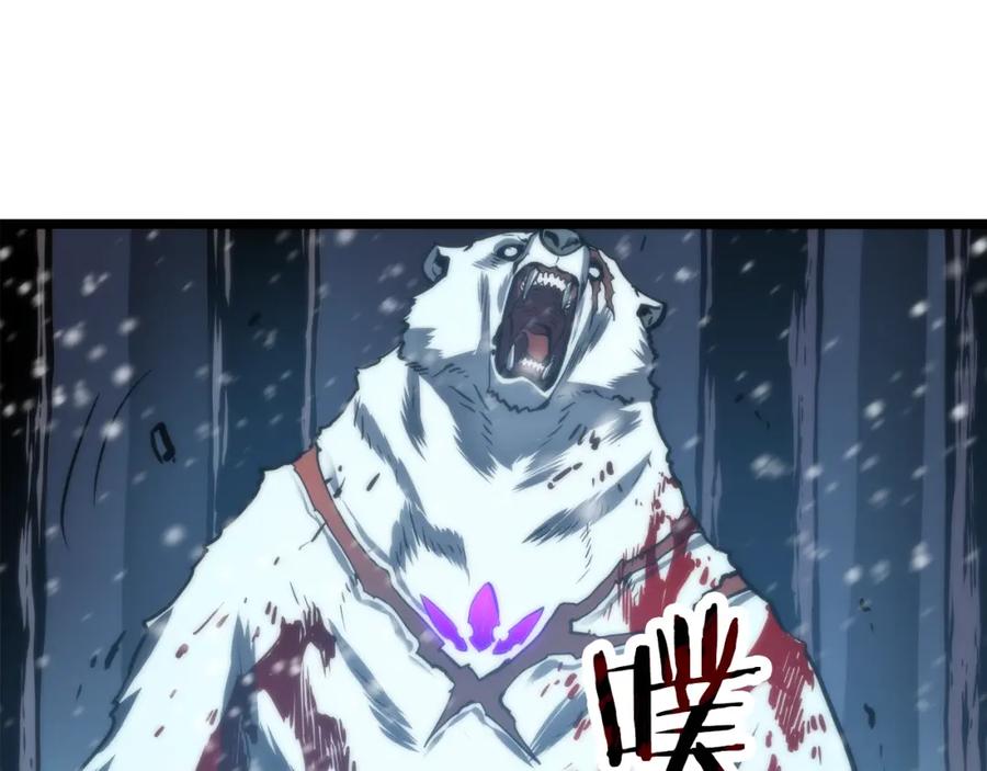 我独自升级 第51话 魔兽士兵 第96页