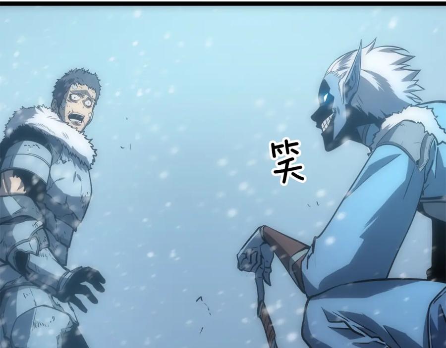 我独自升级 第51话 魔兽士兵 第239页