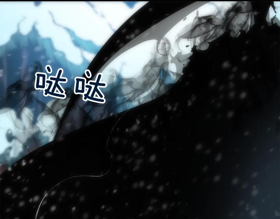 我独自升级 第51话 魔兽士兵 第56页
