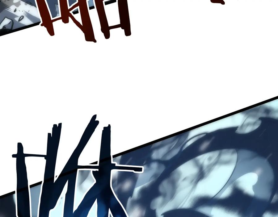 我独自升级 第51话 魔兽士兵 第23页