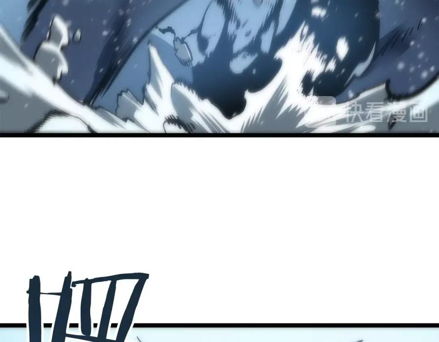 我独自升级 第51话 魔兽士兵 第20页