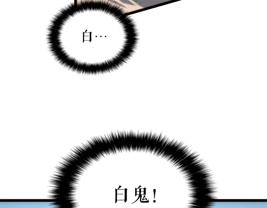我独自升级 第51话 魔兽士兵 第223页