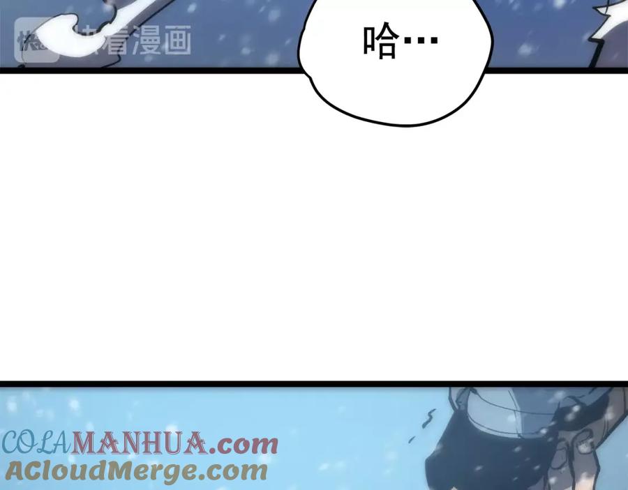 我独自升级 第51话 魔兽士兵 第201页