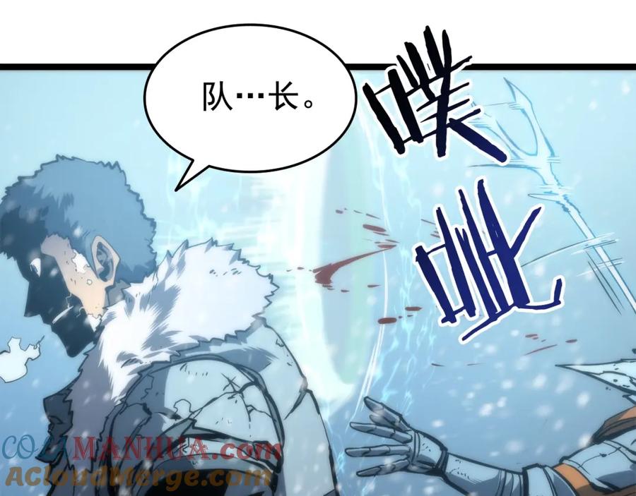 我独自升级 第51话 魔兽士兵 第221页