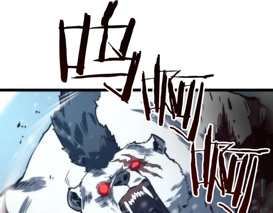 我独自升级 第51话 魔兽士兵 第99页
