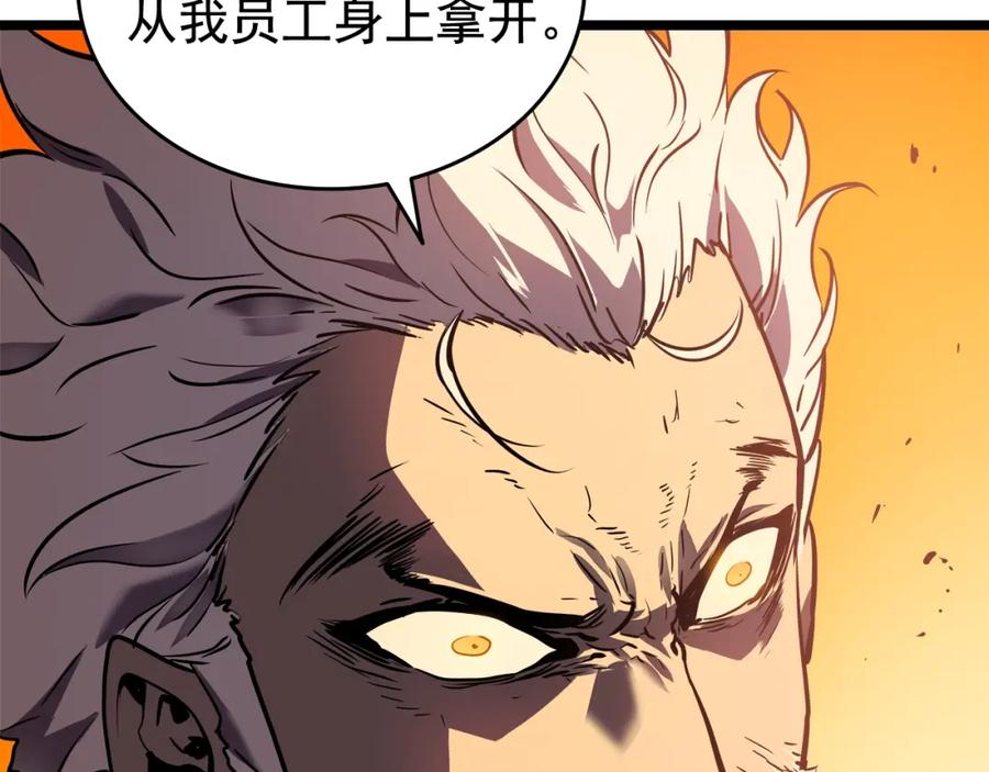 我独自升级 第51话 魔兽士兵 第183页