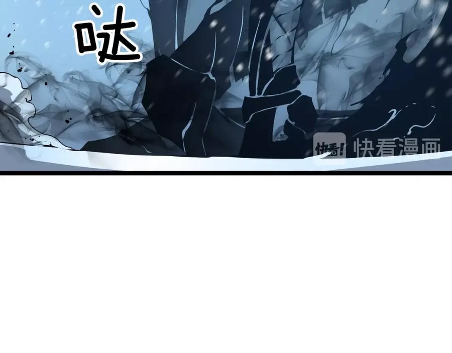 我独自升级 第51话 魔兽士兵 第118页