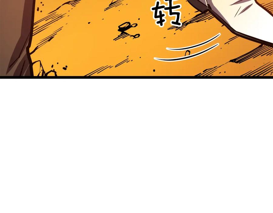 我独自升级 第51话 魔兽士兵 第171页