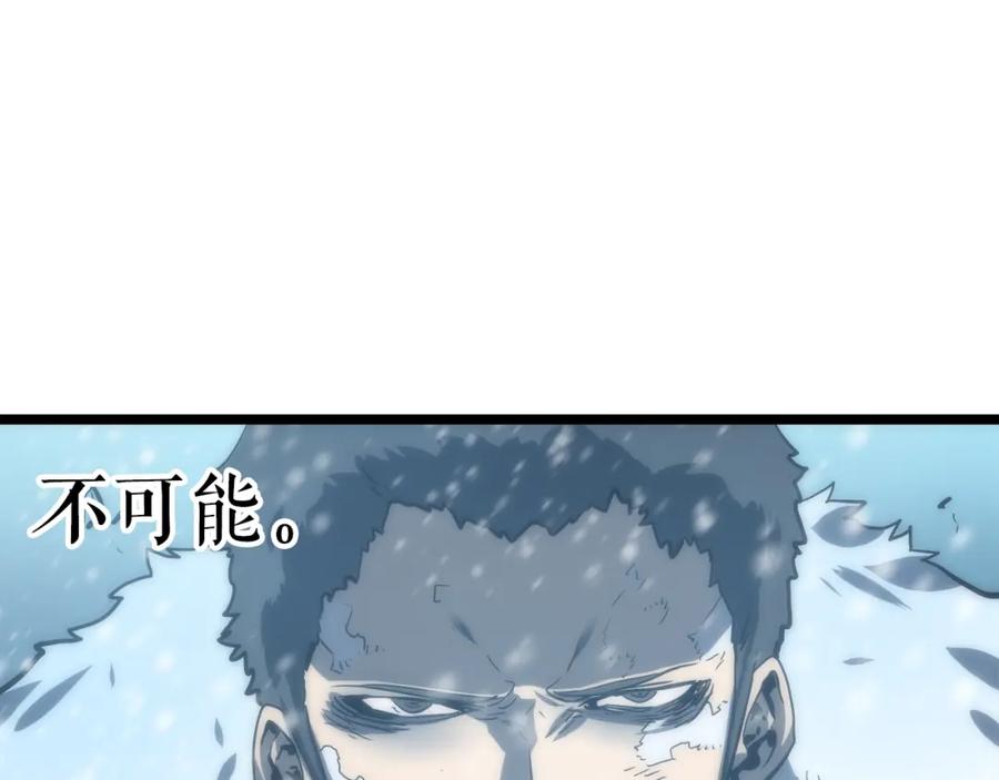 我独自升级 第51话 魔兽士兵 第208页