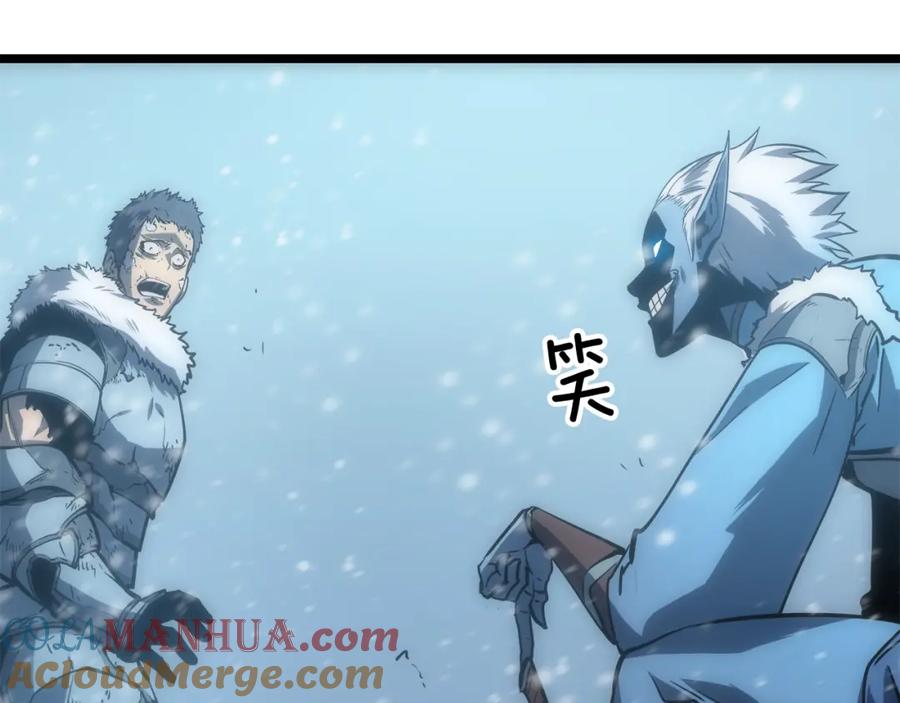 我独自升级 第52话 谁是废物 第5页