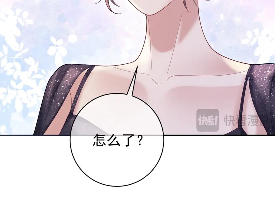 《天降萌宝：霍爷请签收》第54话 十萌宝助力求婚 第76页