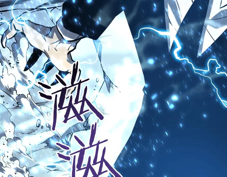 我独自升级 第52话 谁是废物 第42页