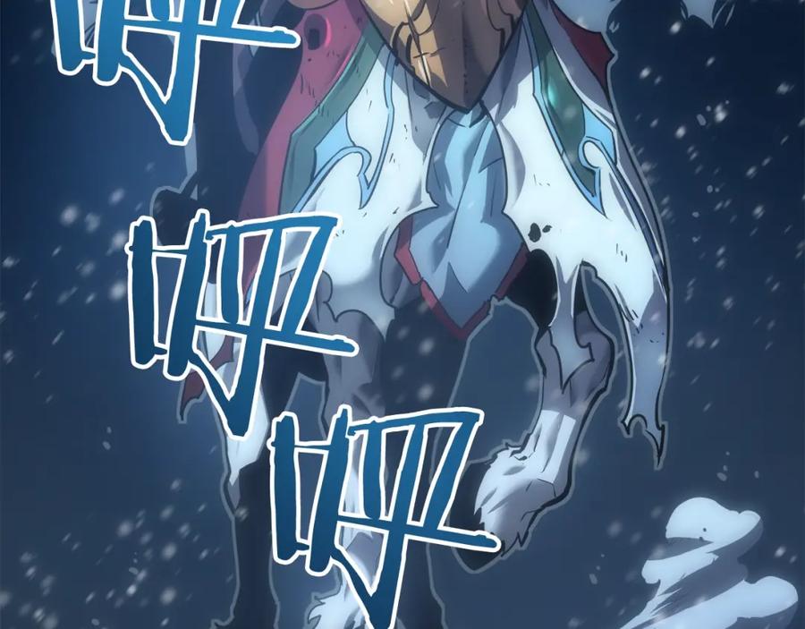 我独自升级 第52话 谁是废物 第11页