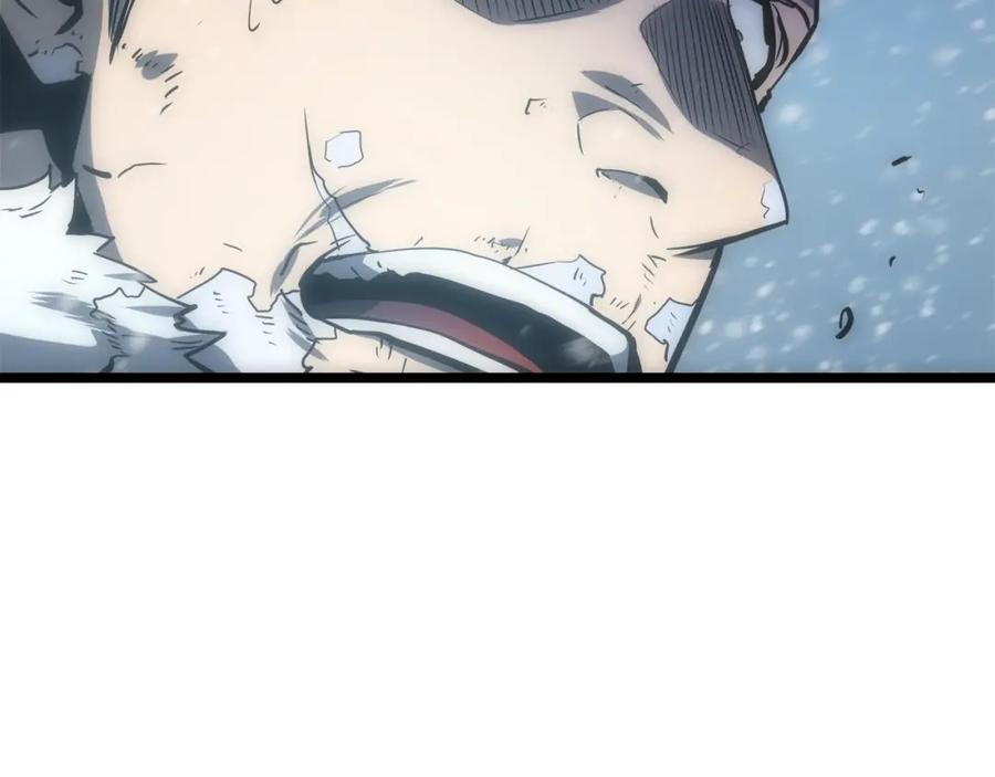 我独自升级 第52话 谁是废物 第4页