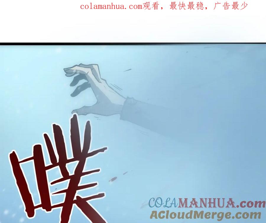 我独自升级 第52话 谁是废物 第1页