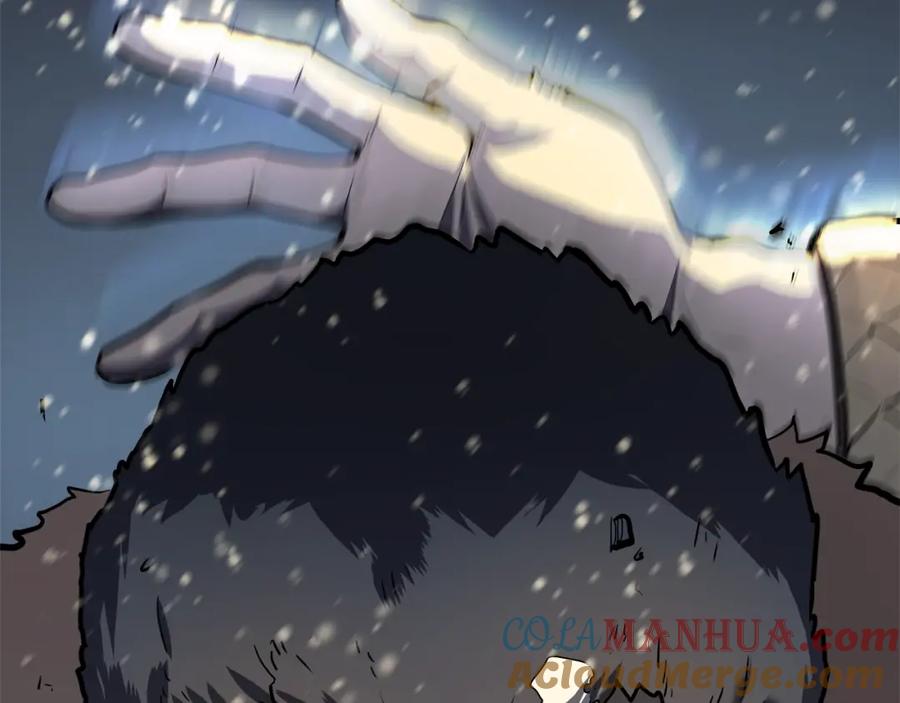 我独自升级 第52话 谁是废物 第141页