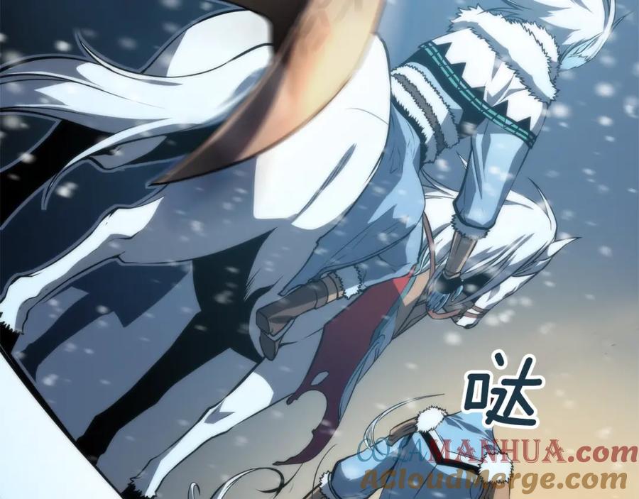我独自升级 第52话 谁是废物 第193页