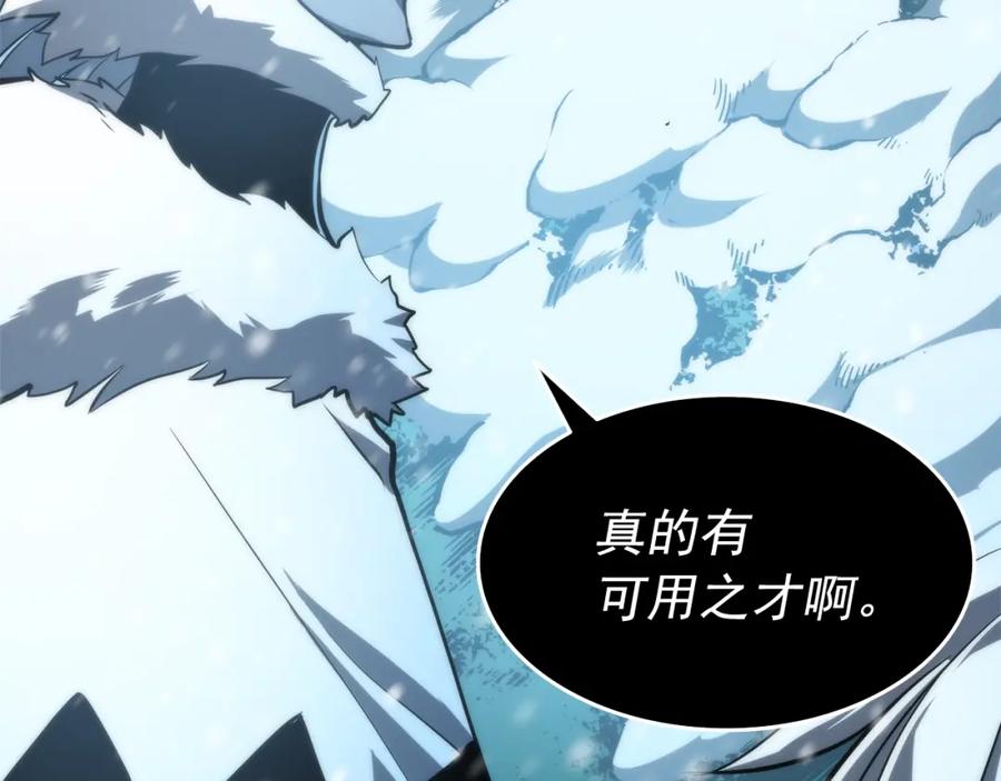 我独自升级 第52话 谁是废物 第168页