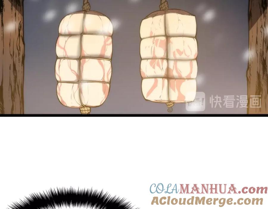 我独自升级 第52话 谁是废物 第109页