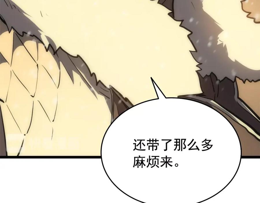 我独自升级 第52话 谁是废物 第152页