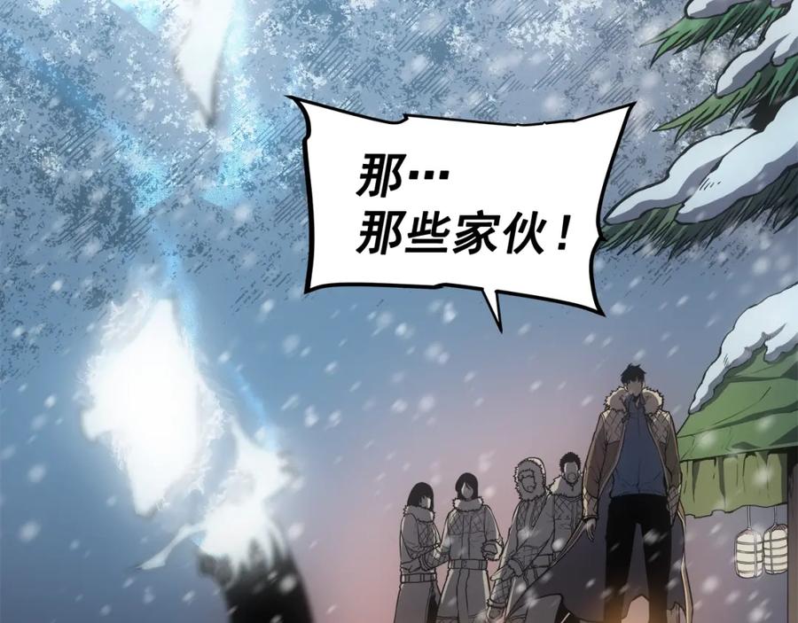我独自升级 第52话 谁是废物 第160页