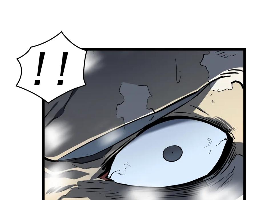 我独自升级 第52话 谁是废物 第22页