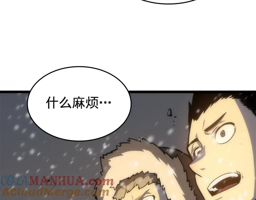我独自升级 第52话 谁是废物 第153页