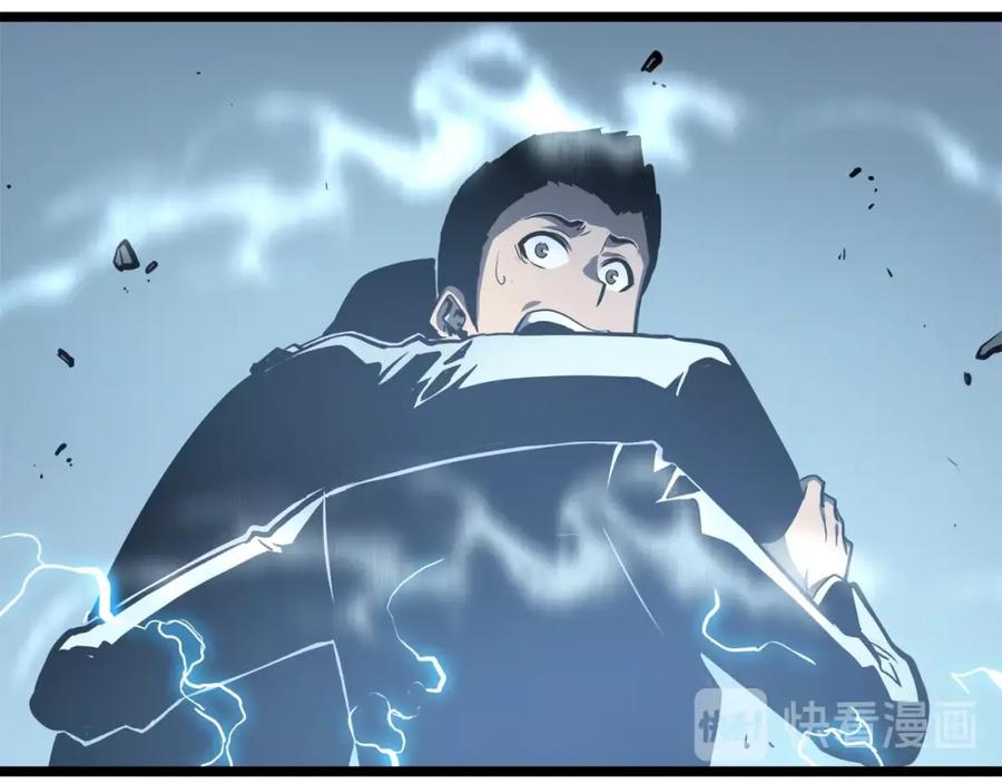 我独自升级 第52话 谁是废物 第39页