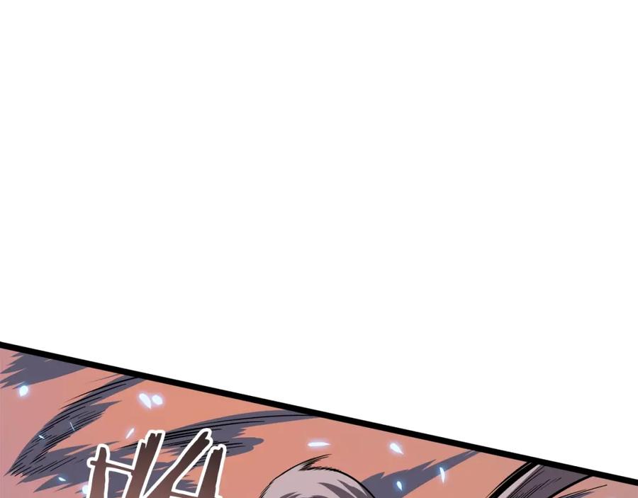 我独自升级 第52话 谁是废物 第58页