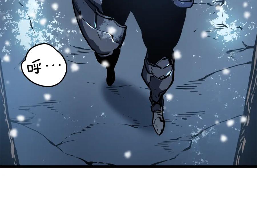 我独自升级 第52话 谁是废物 第20页