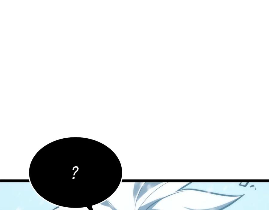 我独自升级 第52话 谁是废物 第172页