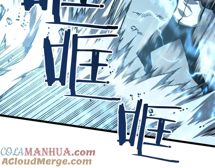 我独自升级 第52话 谁是废物 第57页