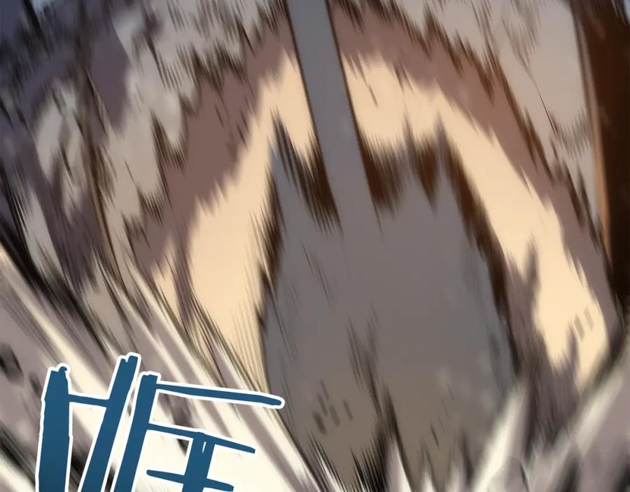 我独自升级 第52话 谁是废物 第146页