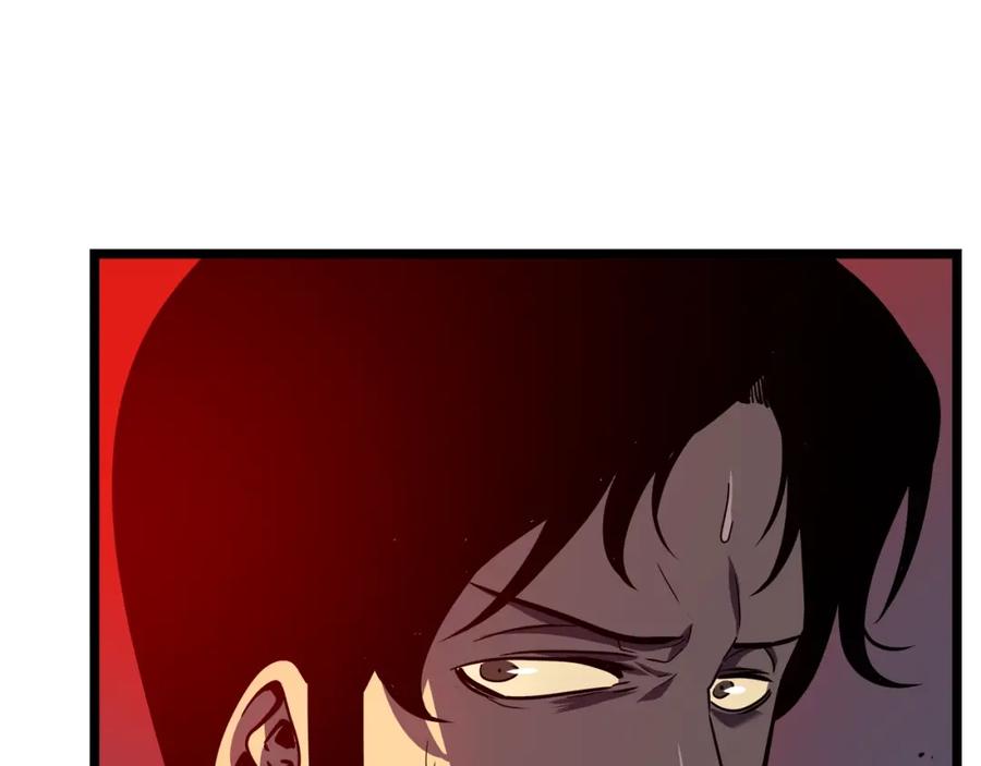 我独自升级 第52话 谁是废物 第92页