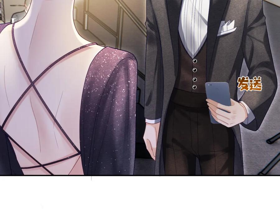 《天降萌宝：霍爷请签收》第54话 十萌宝助力求婚 第79页