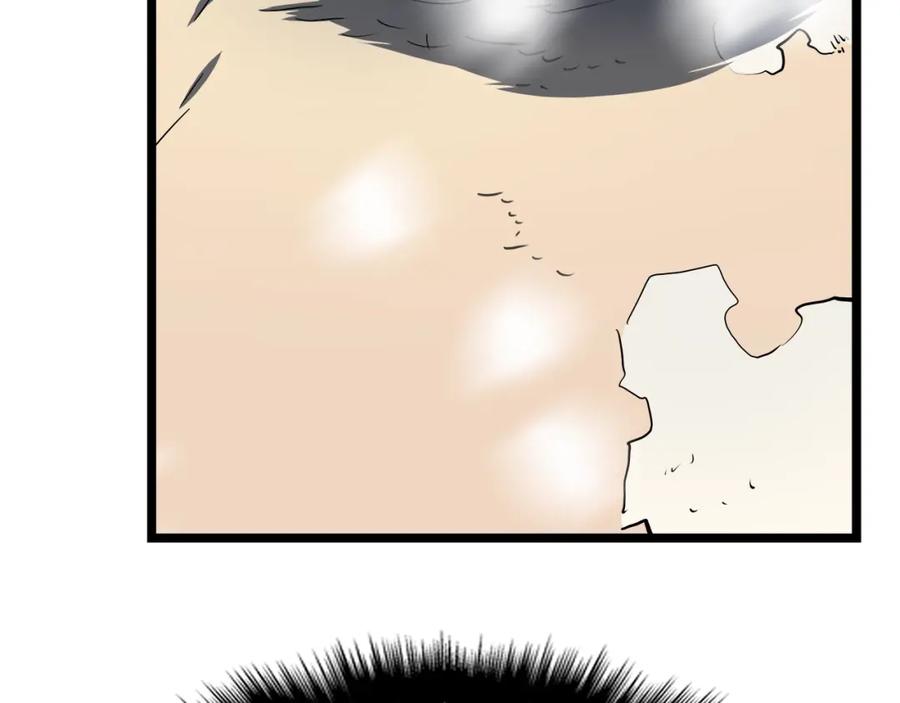 我独自升级 第52话 谁是废物 第23页