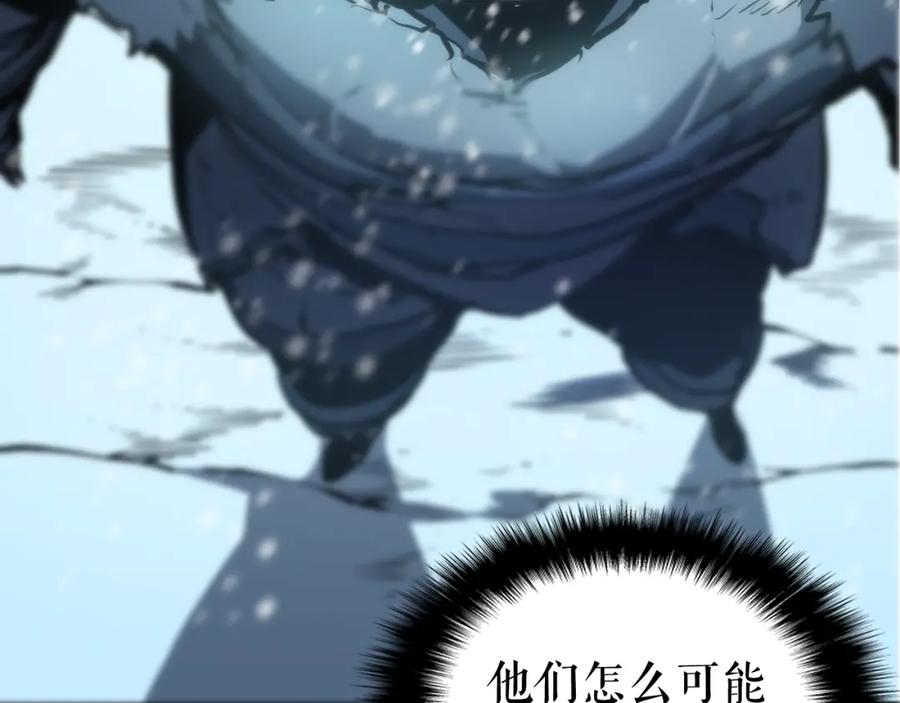 我独自升级 第52话 谁是废物 第104页