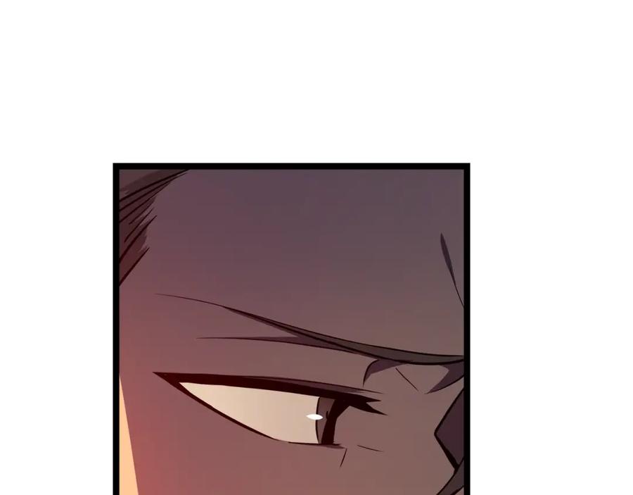 我独自升级 第52话 谁是废物 第84页