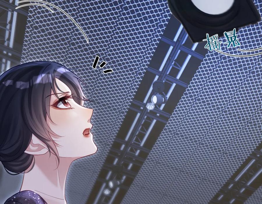 《天降萌宝：霍爷请签收》第54话 十萌宝助力求婚 第103页