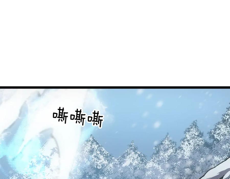 我独自升级 第52话 谁是废物 第159页
